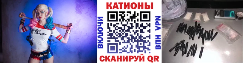 Продажа наркотиков Яхрома Бошки Шишки АМФЕТАМИН ГАШИШ Меф Альфа ПВП