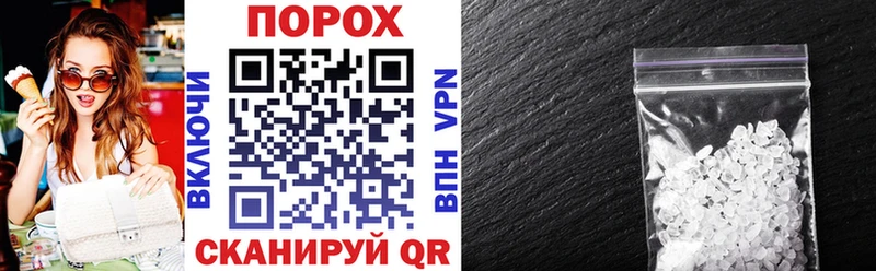 где купить наркоту Яхрома АМФЕТАМИН 98%