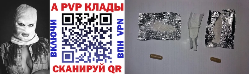 Alpha-PVP крисы CK  Яхрома 