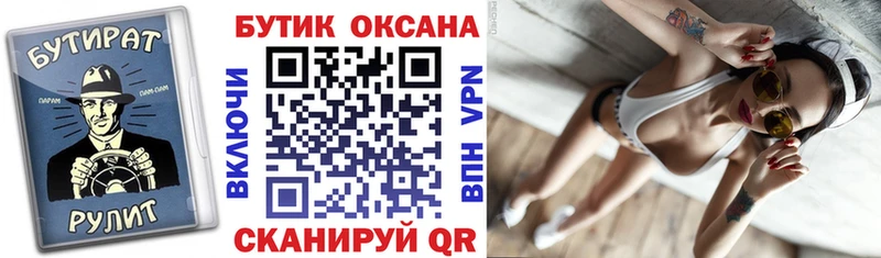 кракен сайт  Яхрома  Бутират 1.4BDO 