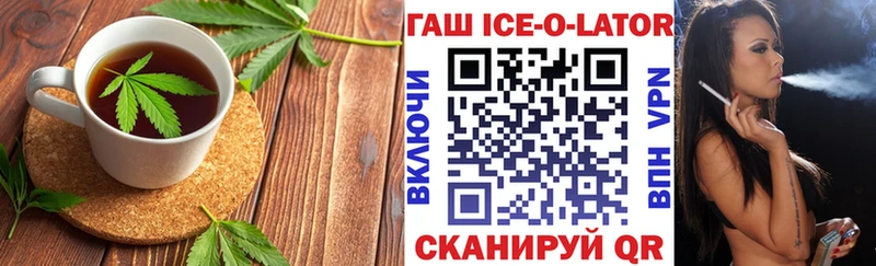 Печенье с ТГК конопля  блэк спрут онион  Яхрома 