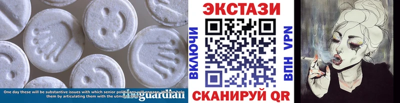 что такое наркотик  ОМГ ОМГ   Ecstasy 250 мг  Яхрома 