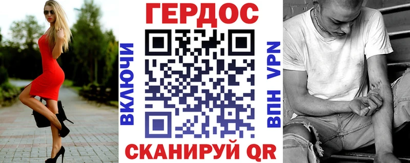 Героин Афган Яхрома