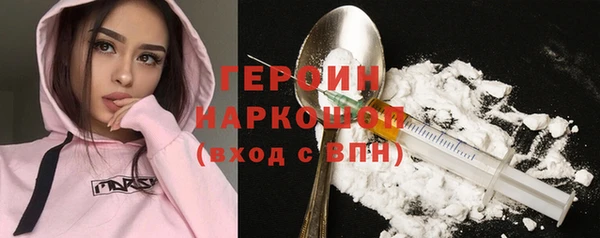 прущие грибы Абаза