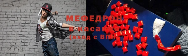кокаин VHQ Ельня