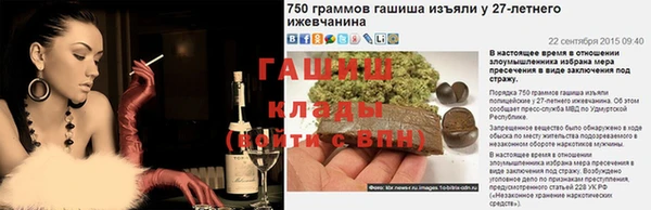 герыч Абдулино