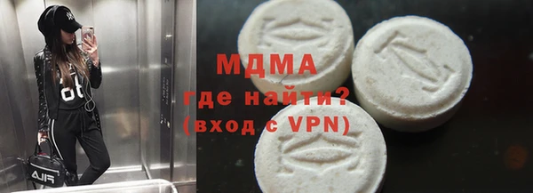 эйфоретик Абинск
