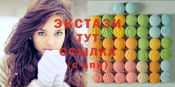 MDMA Алексин