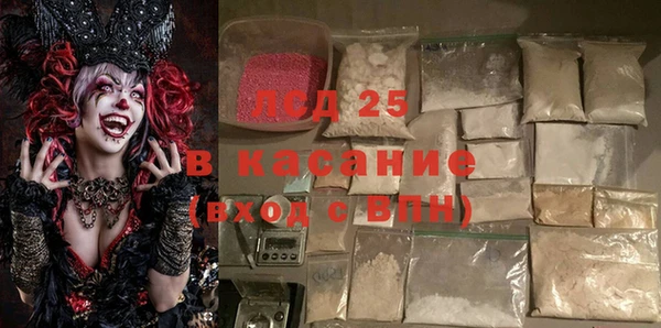 эйфоретик Абинск