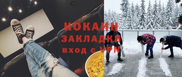 MDMA Premium VHQ Алзамай