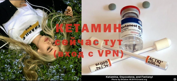 эйфоретик Абинск