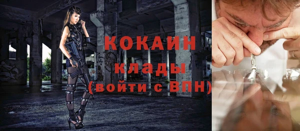 эйфоретик Абинск