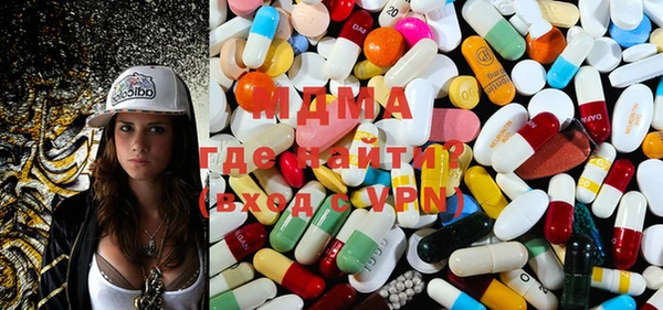 MDMA Алексин