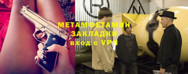 бутик Елизово