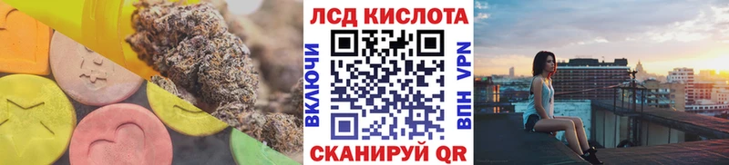купить наркотик  Яхрома  ЛСД экстази ecstasy 