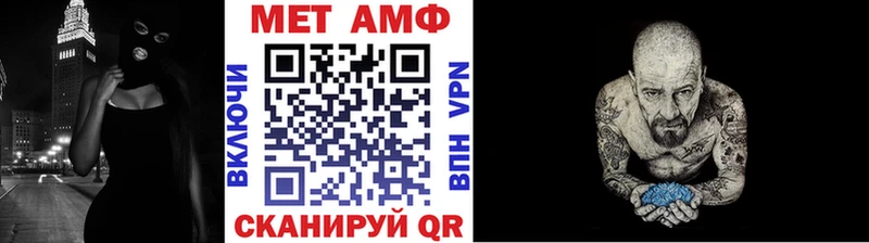 Первитин винт  Яхрома 