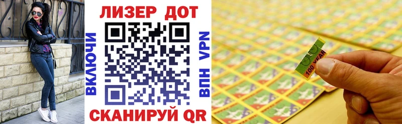 где можно купить наркотик MEGA ONION Марки 25I-NBOMe 1500мкг Яхрома